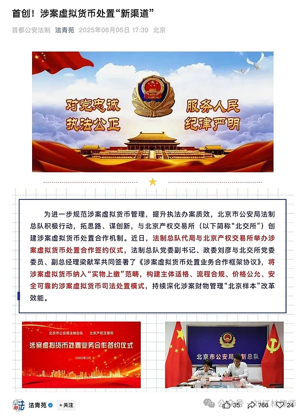 《链上大玩家》第一季落幕：一场Web3与综艺的浪漫邂逅