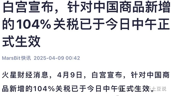 数字货币的灰色地带：Tether如何成为规避制裁的秘密武器？