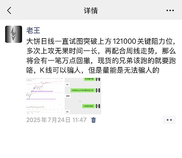 揭秘场外交易的江湖生存法则