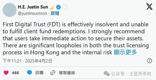 SocialFi：一场正在酝酿的社交革命？