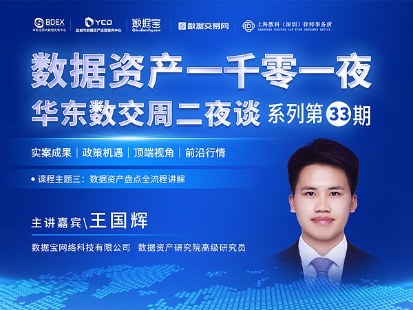 OP持续走强背后的秘密：一场即将爆发的技术革命