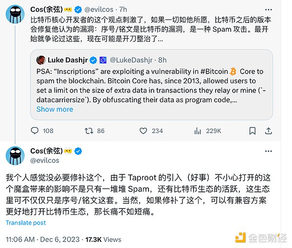 空投狂欢背后：加密货币的双刃剑