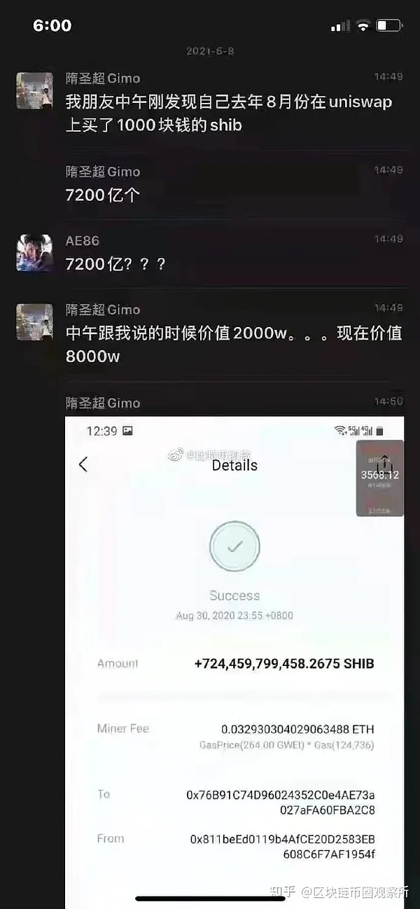 探索Web3未来：波卡技术与跨链实践的深度对话