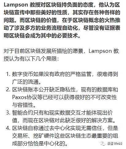 传统金融与加密世界的美丽邂逅：AB借道Kraken的破局之路