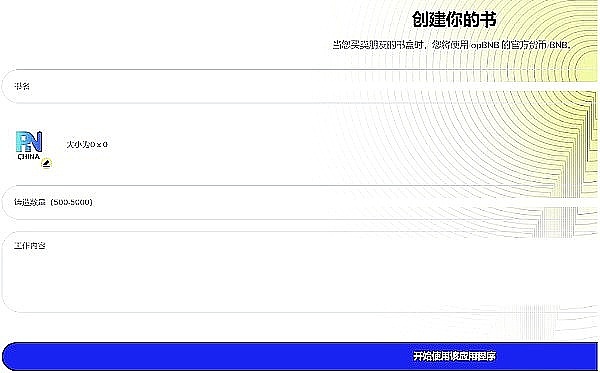 PayPal稳定币风波：SEC又在玩什么是证券的文字游戏吗？