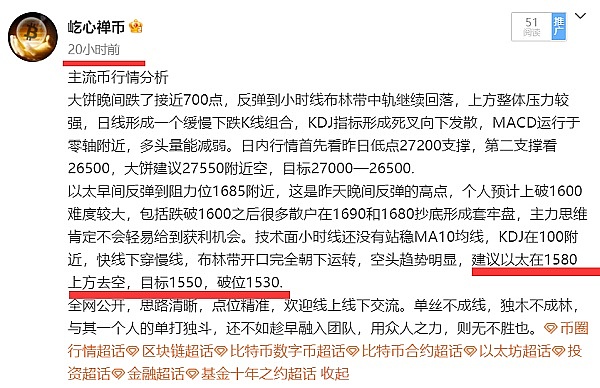 NFT市场脉搏：一周数据全透视（10.22-10.28）