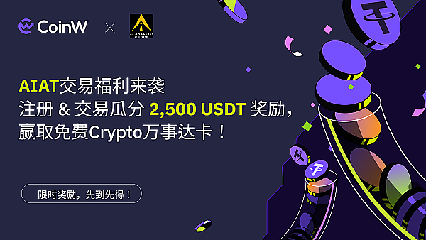 深度解析比特币RGB协议：一场隐私与效率的革命