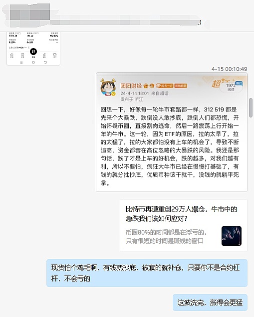 这些热门加密货币是真金还是泡沫？
