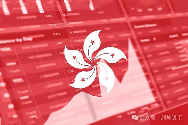 当DeFi撞上税务：一场关于隐私与监管的拉锯战