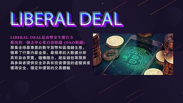 BLUR在币安上市引爆市场：一夜暴涨25%的背后故事