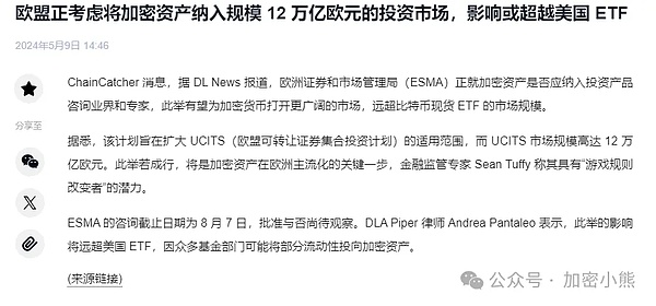 解密Starknet存储证明：如何追溯以太坊全历史数据？