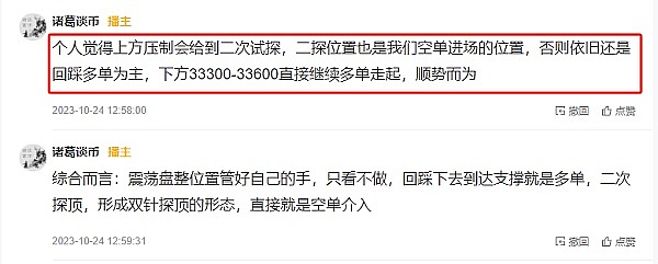 MINA异军突起：这个轻量级区块链正在上演逆袭大戏？