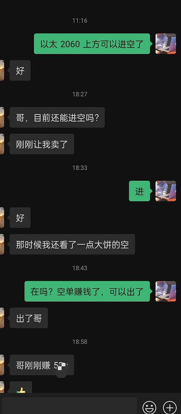 币圈老司机周悦盈：43000点大饼继续看涨，以太坊2250支撑位稳了