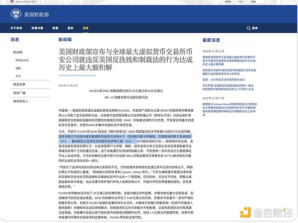 比特币元老的堕落：从技术天才到暗网黑客的双面人生