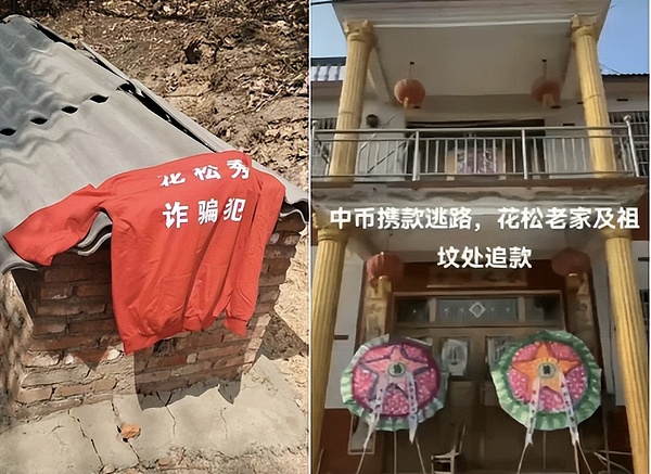 加密货币的亚洲奇迹：从游戏热潮到经济救赎