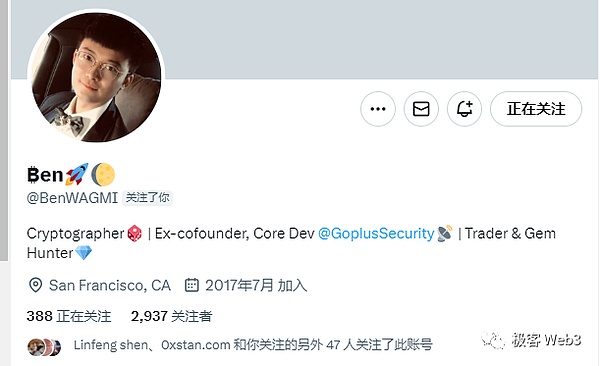 FTX破产迷局：34亿资产如何填补160亿债务黑洞？
