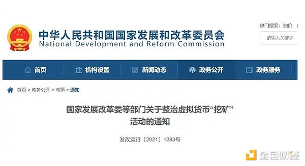 RWA金融革命：当砖头遇上区块链的时代来了