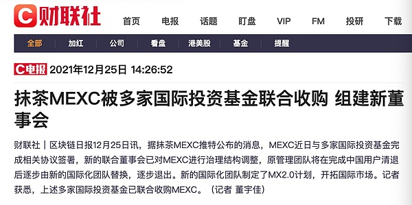 加密货币年底行情前瞻：三大关键驱动力深度解析