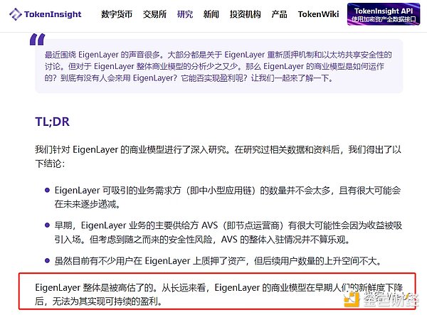 9月26日市场观察：数字货币弱势反弹中的投资思考