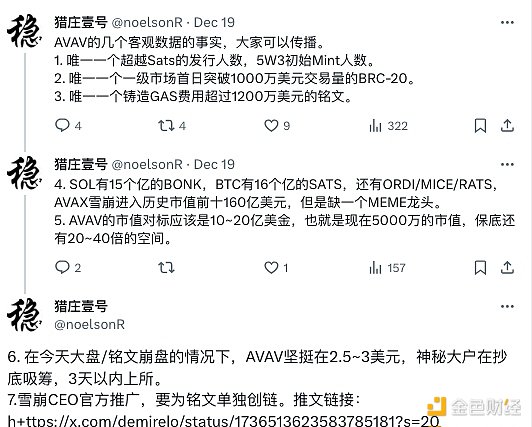 LOOM币暴涨暴跌的背后，谁在操控这场资本游戏？