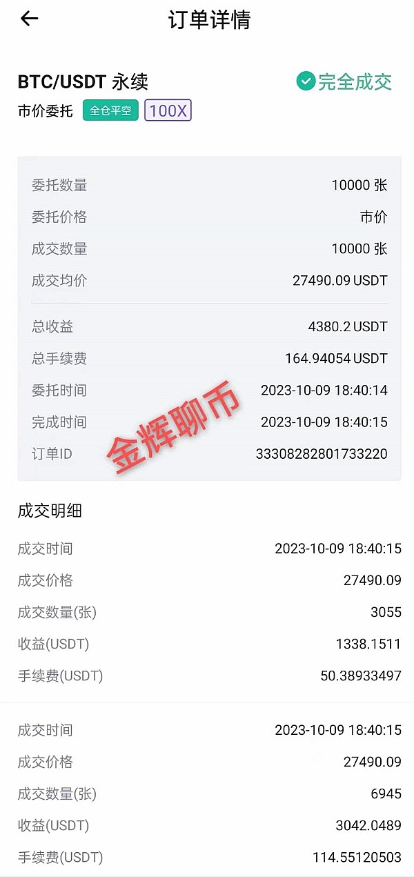 V神这些年到底有多少ETH？他真的一次都没套现过吗？