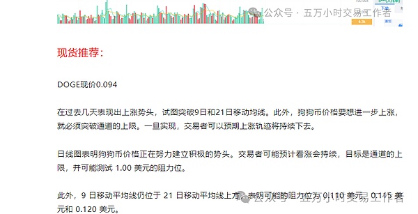 数字娱乐新玩法：贝加鱼乐携手玛特宇宙打造沉浸式追星体验