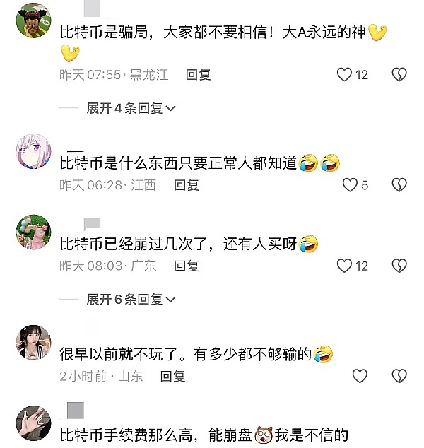 PIVX：这个低调的隐私币种凭什么让我眼前一亮？