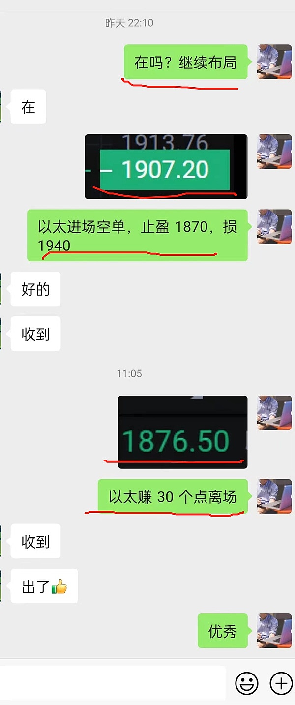 假新闻引爆币圈：25,874人的血汗钱如何在8分钟内蒸发