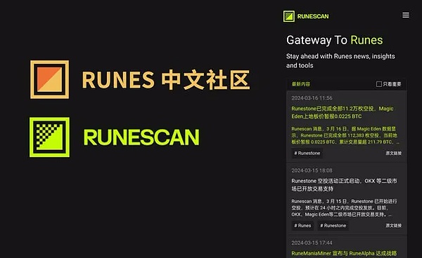 Friend.tech现象：Web3社交产品的突围启示