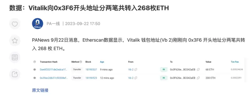 比特币市场迷雾重重：机构投资者集体唱反调？