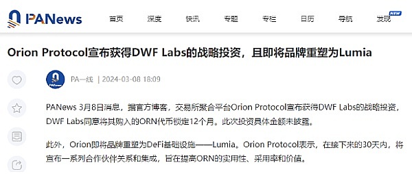以太坊Layer2生态：寒冬中的逆势生长与技术突围