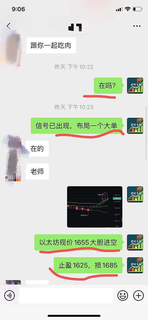 新加坡再启数字金融野心：严监管下重振加密中心地位