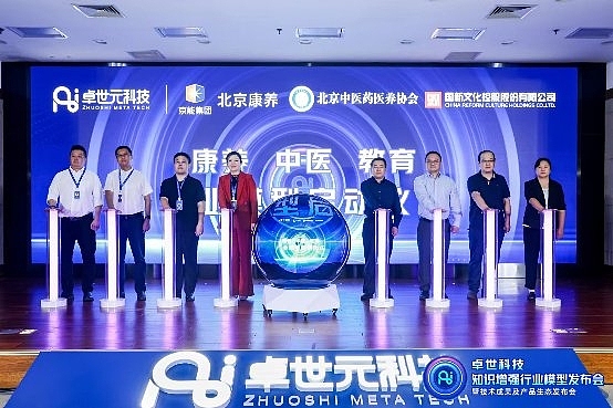 区块链新纪元：当机器学会社交后会发生什么?