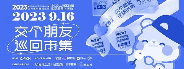 当区块链遇见组织激励：一场商业变革的深度思考