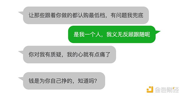10月6日数字货币合约实战解析：BTC与ETH的微妙博弈