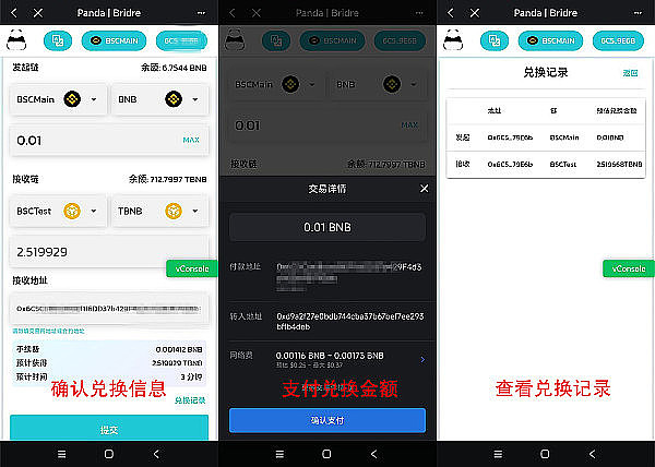RWA信贷市场迎来爆发？从Goldfinch暴涨53%说起